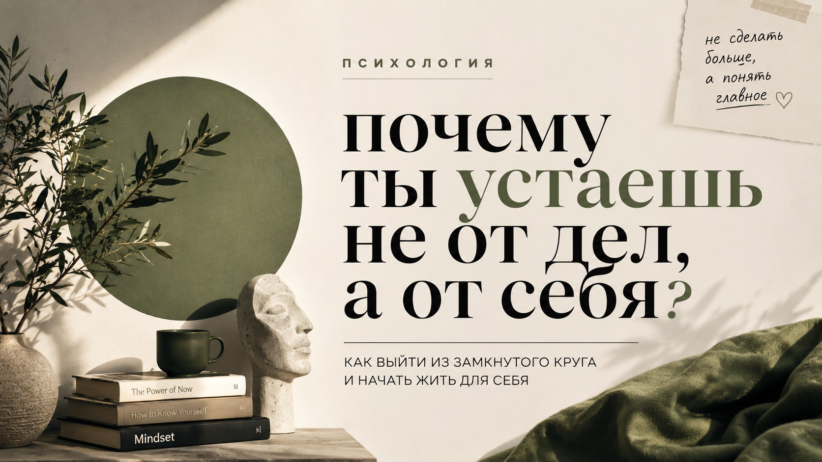 Editorial covers — работа 3