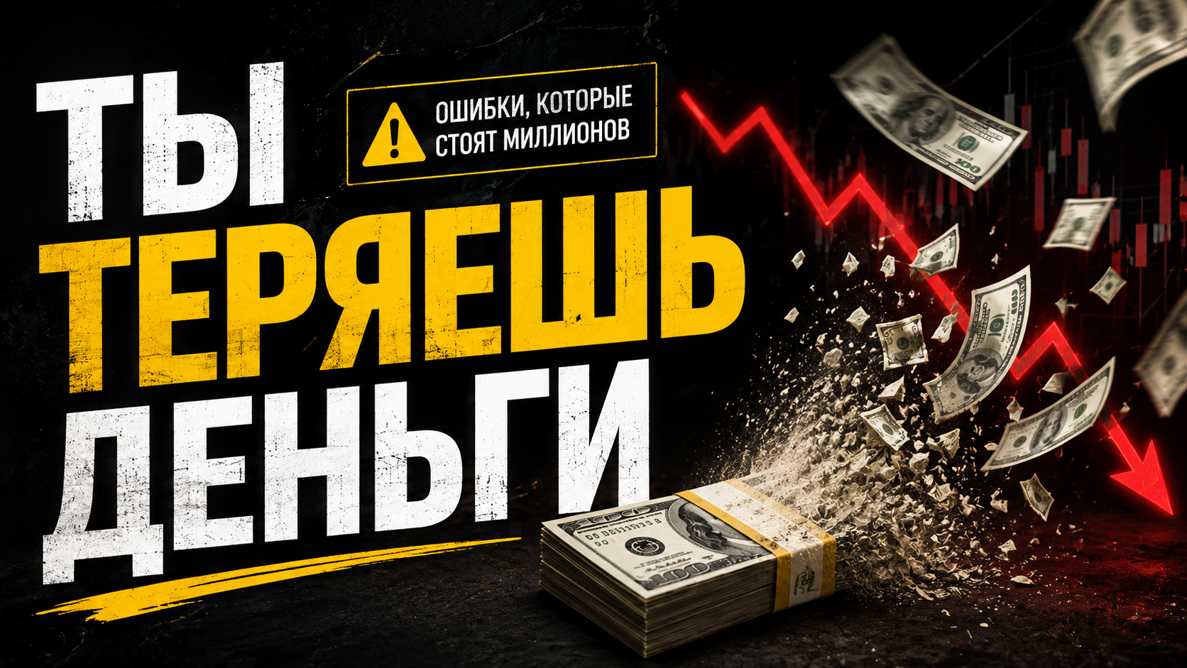 Editorial covers — работа 10