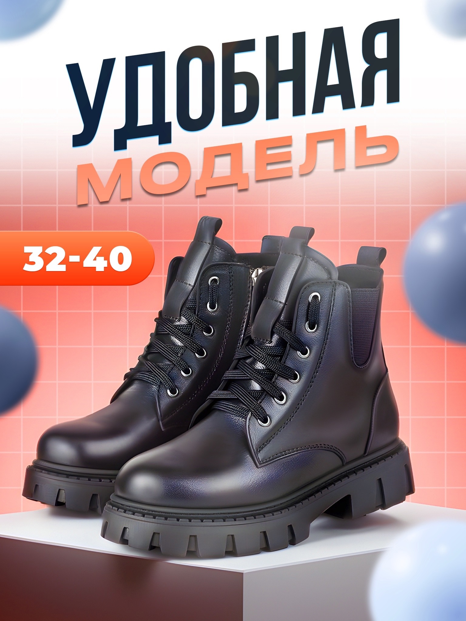 E-commerce design — работа 4