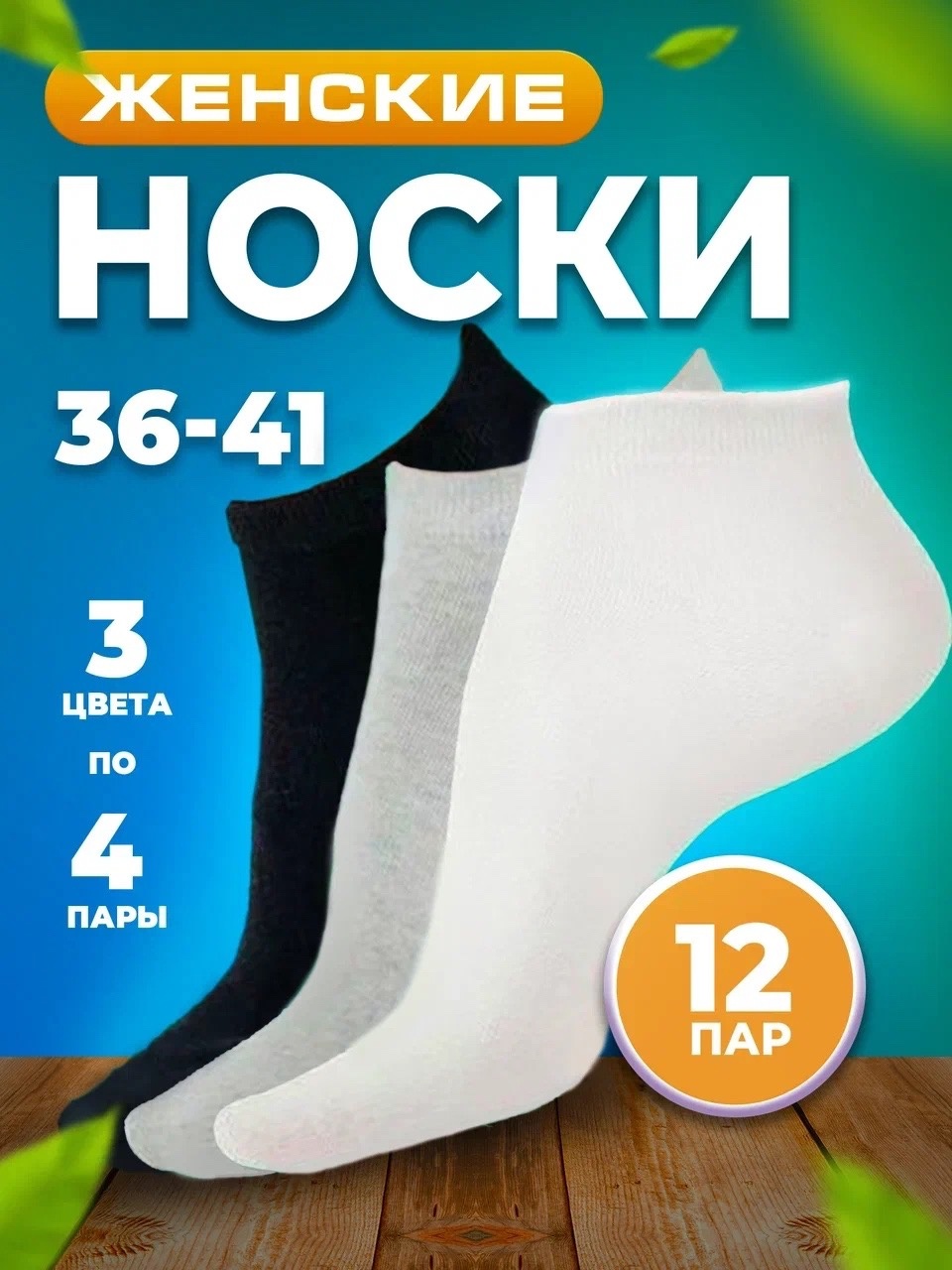 E-commerce design — работа 5