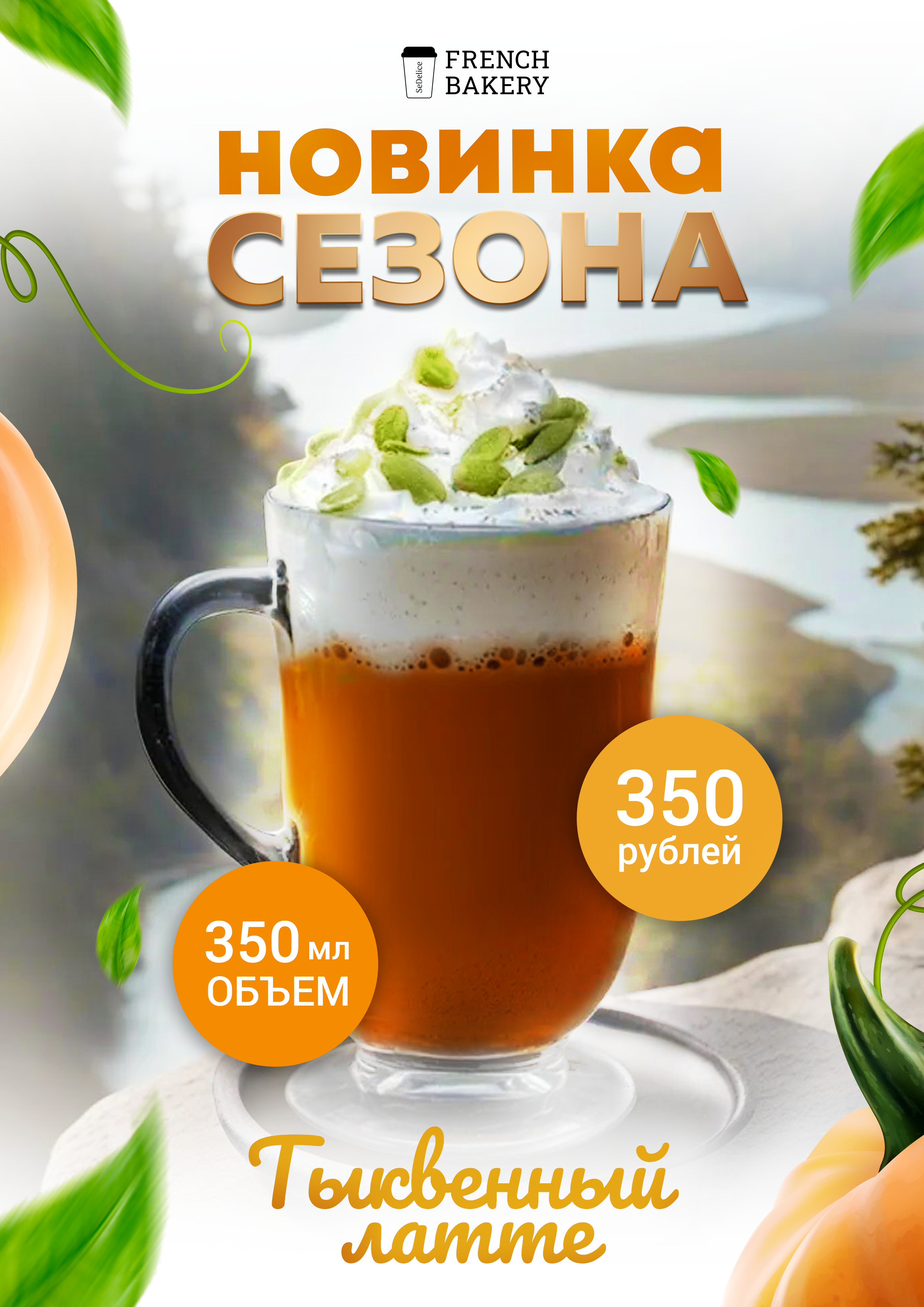 E-commerce design — работа 10